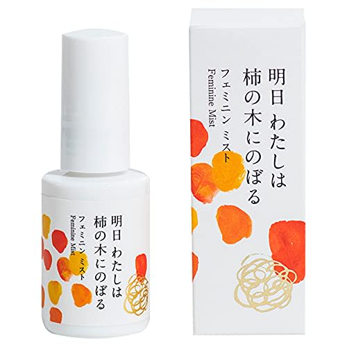 Tomorrow I ll Climb a Persimmon Tree Feminine Mist Body Cream 30mL
Tomorrow I ll Climb a Persimmon Tree Feminine Mist Body Cream 30mL