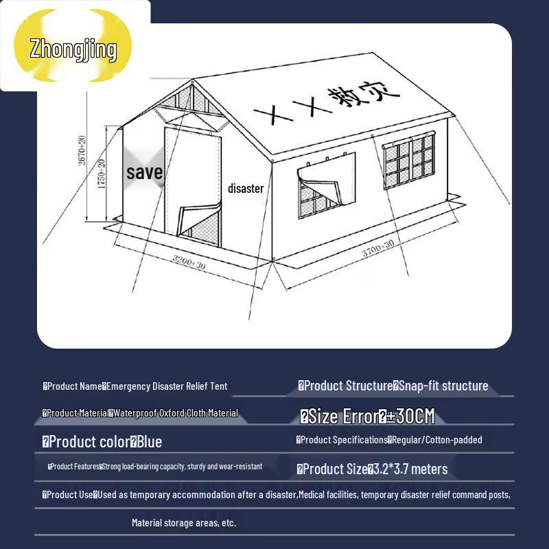 Zhongjing Emergency Rescue Tent
Zhongjing Emergency Rescue Tent