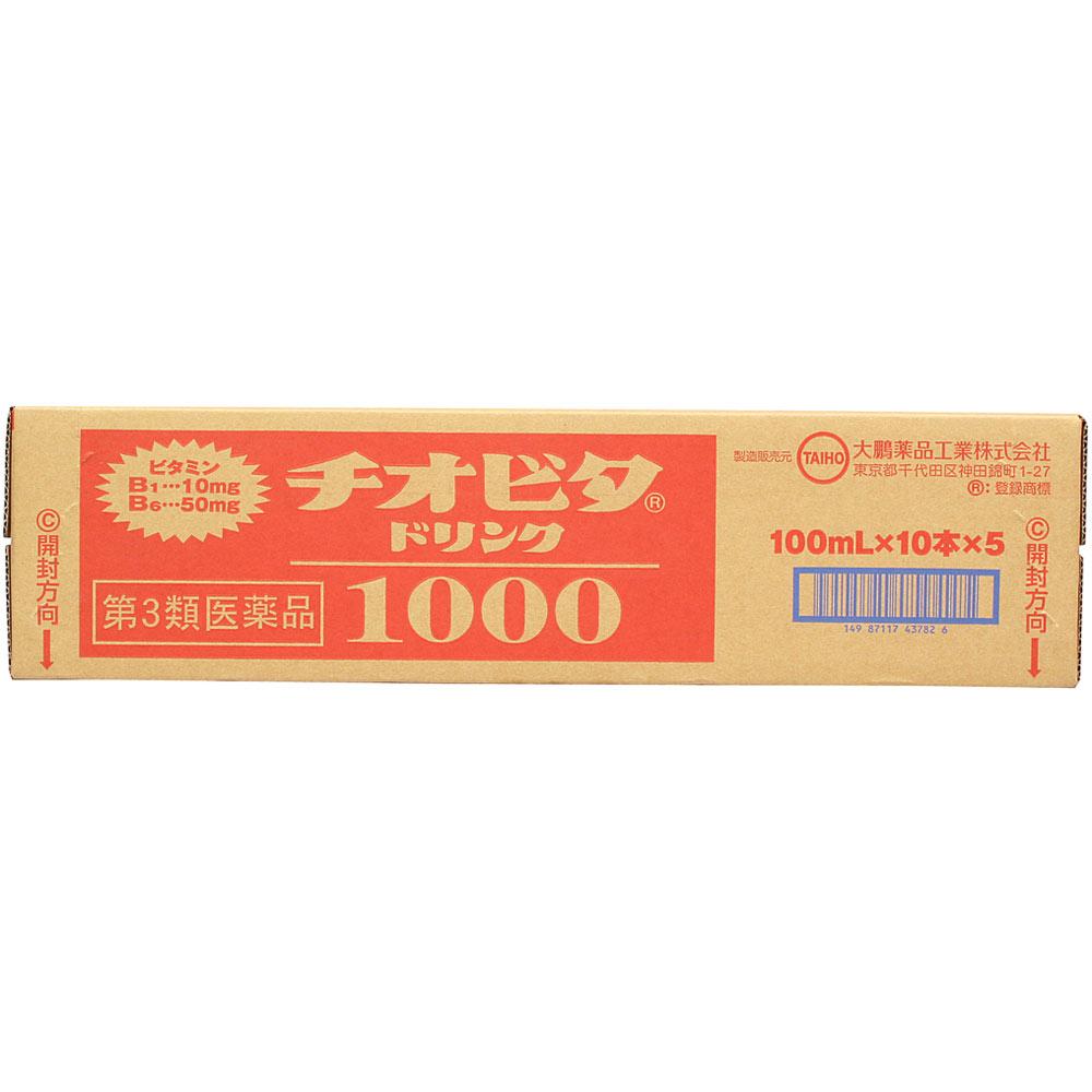Taiho Thiovita Drink 1000 Case 50B Medical supplies Stiff Shoulders, Back Pain, Eye Fatigue Efficacy: - Nourishing and strengthening 1
Taiho Thiovita Drink 1000 Case 50B Medical supplies Stiff Shoulders, Back Pain, Eye Fatigue Efficacy: - Nourishing and strengthening 1