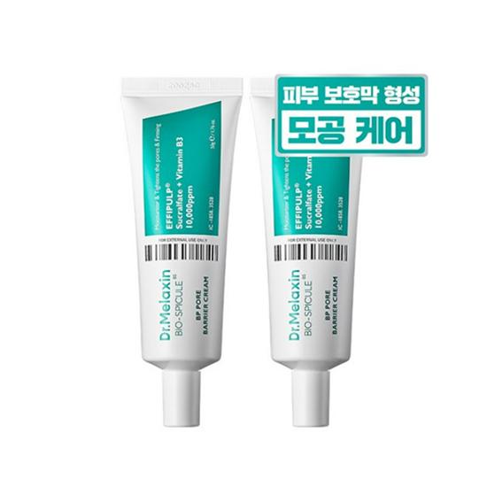 Dr.Melaxin Bifi Pore Barrier Pore Cream 50 g × 2
Dr.Melaxin Bifi Pore Barrier Pore Cream 50 g × 2