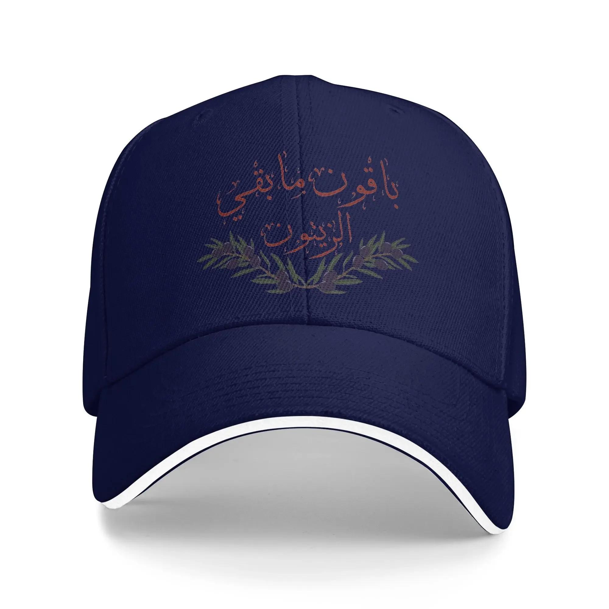 Sun Baseball Cap Summer Female Male Palestinian Art Design Hip Hop Hats SunProof y2k Cute Hiking Fishing Snapback Cap One Size
Sun Baseball Cap Summer Female Male Palestinian Art Design Hip Hop Hats SunProof y2k Cute Hiking Fishing Snapback Cap One Size