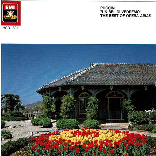 CD ДЖАКОМО ПУЧЧИНИ - Un Bel Di Vedremo - Лучшее из O HCD1391 Angel Records Japan Классика Б/У
CD ДЖАКОМО ПУЧЧИНИ - Un Bel Di Vedremo - Лучшее из O HCD1391 Angel Records Japan Классика Б/У