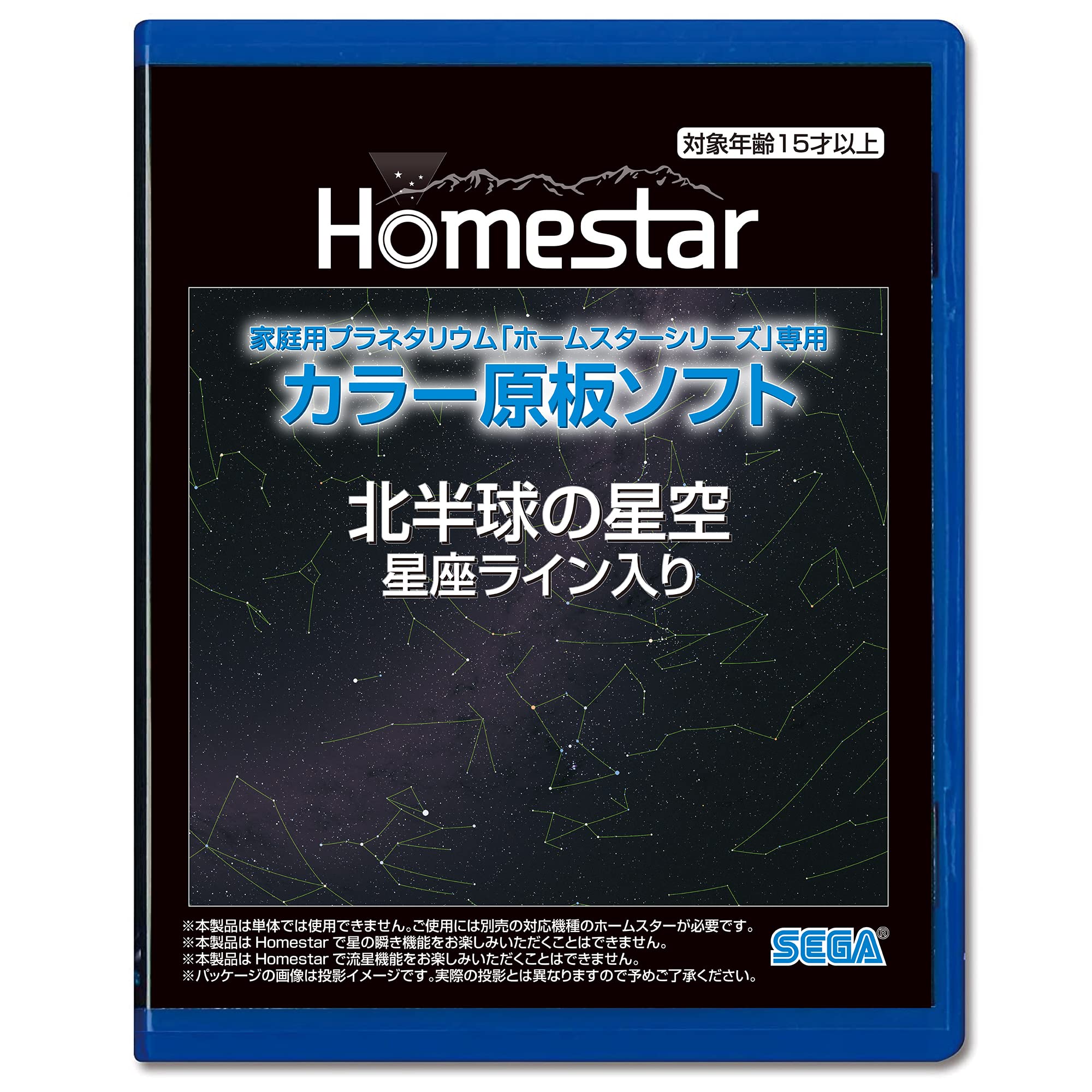 SEGA FAVE Home Planetarium Exclusive Color Master Plate Software Hemisphere Starry Sky with Constellation Produced by Takayuki Ohira HOMESTAR Series
SEGA FAVE Home Planetarium Exclusive Color Master Plate Software Hemisphere Starry Sky with Constellation Produced by Takayuki Ohira HOMESTAR Series