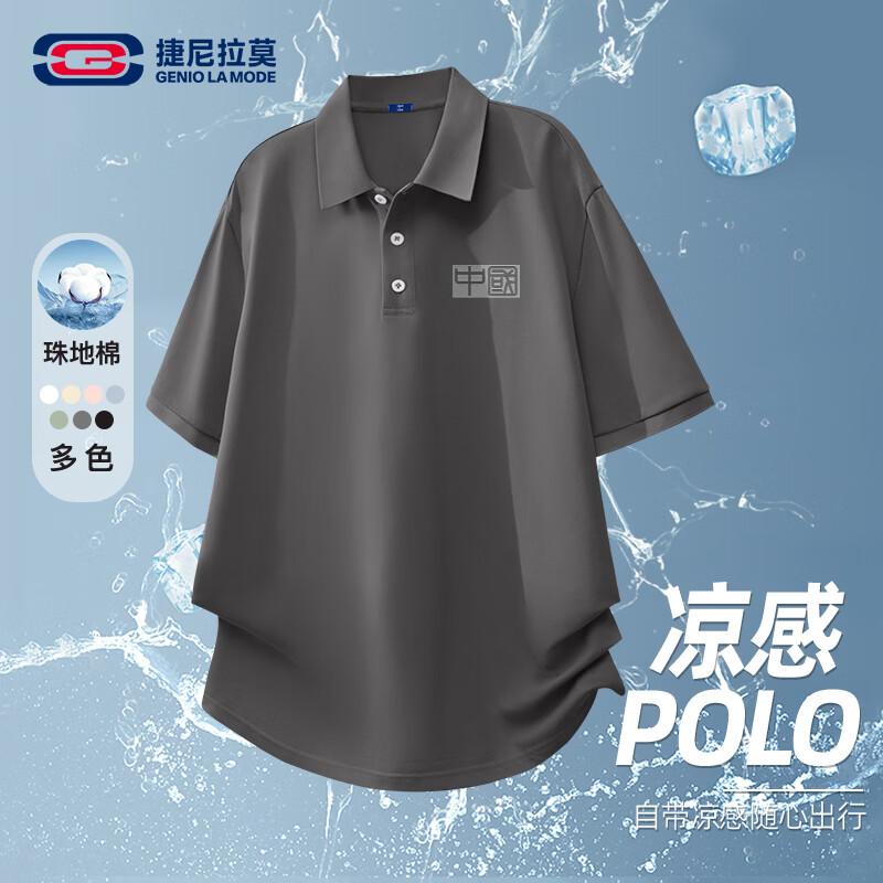 GENIOLAMODE Men s Loose-Fit Chinese Character Polo Shirt 3XL
GENIOLAMODE Men s Loose-Fit Chinese Character Polo Shirt 3XL