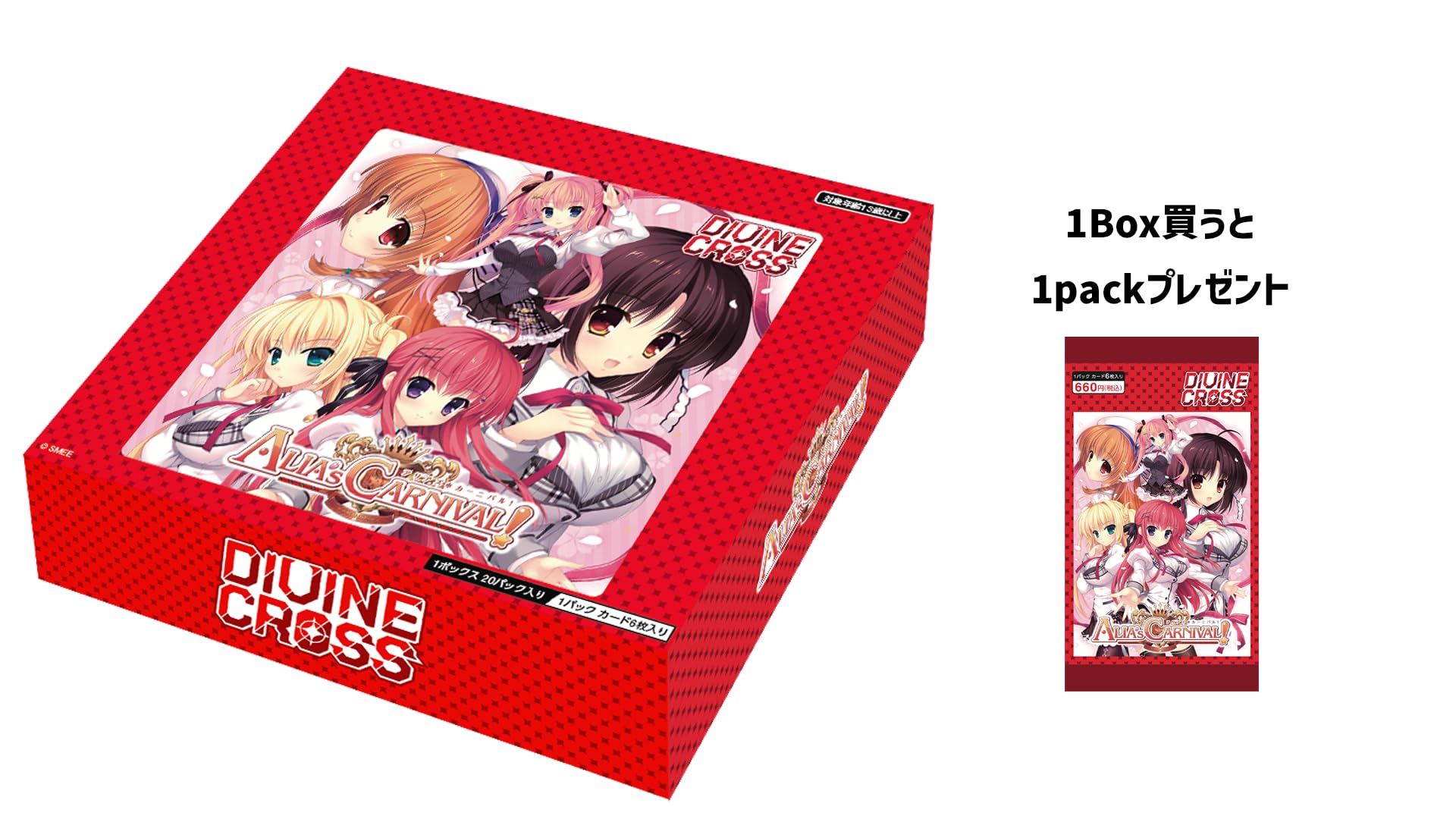 TCG DIVINE CROSS 20 упаковок BOX плюс набор упаковок (ТКГ) КАРНАВАЛ АЛИИ! красный
TCG DIVINE CROSS 20 упаковок BOX плюс набор упаковок (ТКГ) КАРНАВАЛ АЛИИ! красный