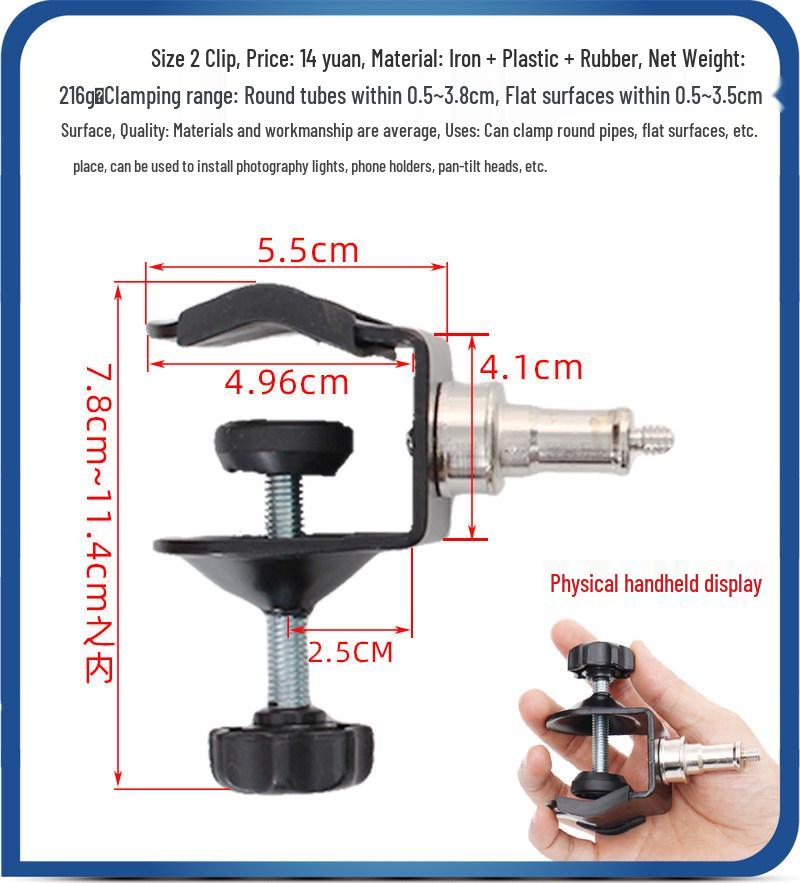 Universal Crocodile Clamp with 1/4 Screw for Photo Lighting & Live Streaming
Universal Crocodile Clamp with 1/4 Screw for Photo Lighting & Live Streaming