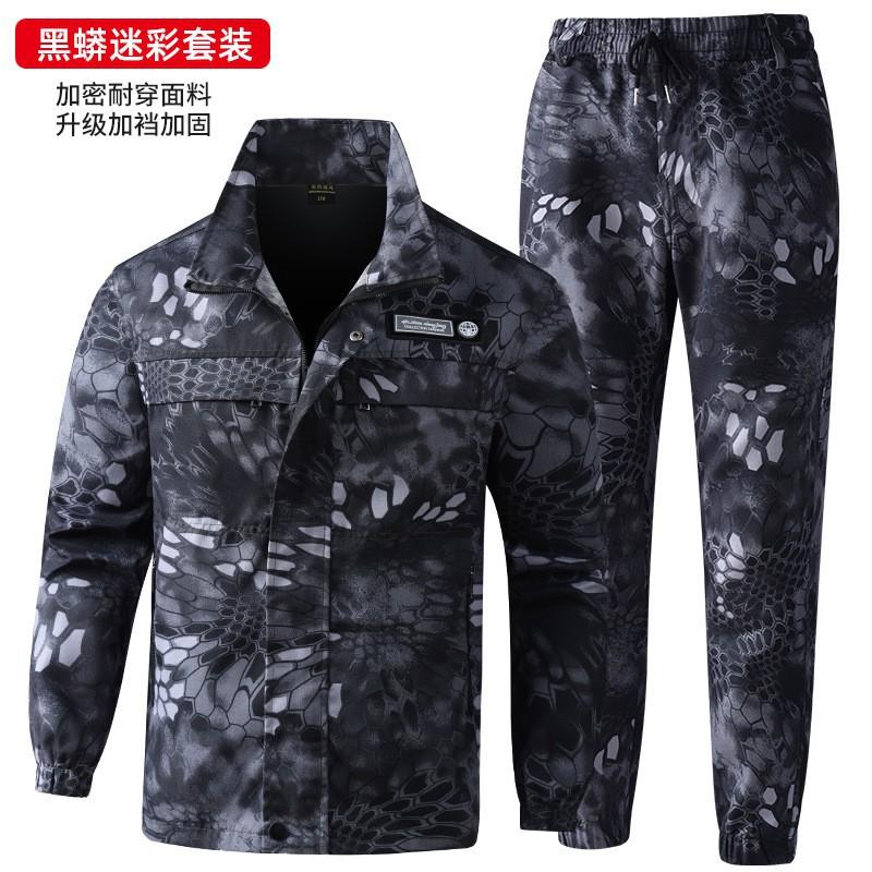 Camouflage Work Clothes Suit Men Women s Labor Insurance Clothing Auto Repair Breathable Construction Site Tooling Wear-resistant Outdoor Thickening 180 Suggestion 140-160 kg
Camouflage Work Clothes Suit Men Women s Labor Insurance Clothing Auto Repair Breathable Construction Site Tooling Wear-resistant Outdoor Thickening 180 Suggestion 140-160 kg