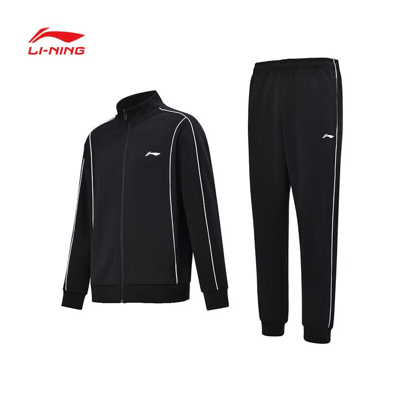 LI-NING Unisex Stand Collar Long Sleeve Table Tennis Tracksuit XL
LI-NING Unisex Stand Collar Long Sleeve Table Tennis Tracksuit XL