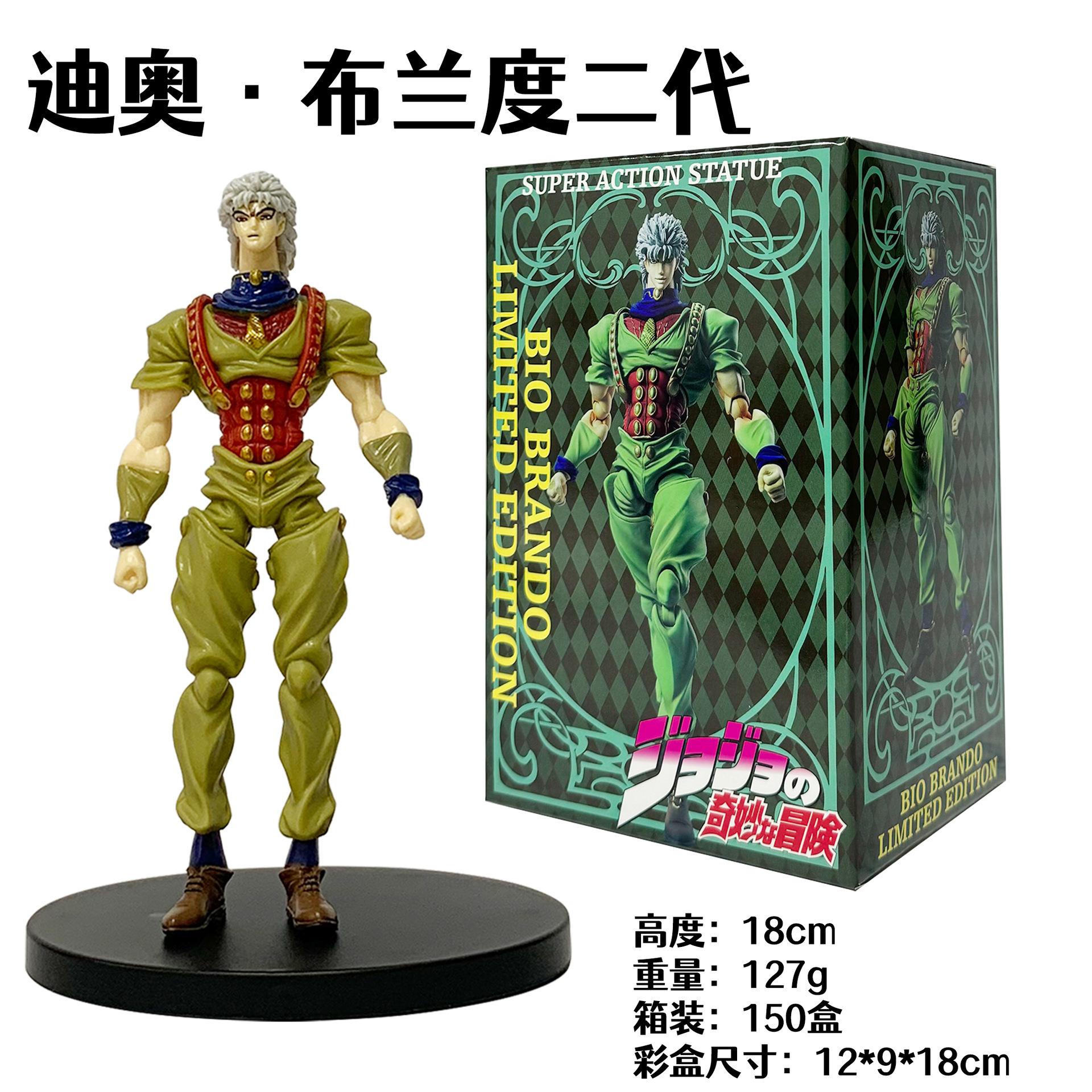 7 TYPES BOXED Animation JoJo Bizarre Adventure Q Version Action Figures POLYVINYL CHLORIDE Miniature Playthings Figures Ornaments Collector-Worthy
7 TYPES BOXED Animation JoJo Bizarre Adventure Q Version Action Figures POLYVINYL CHLORIDE Miniature Playthings Figures Ornaments Collector-Worthy