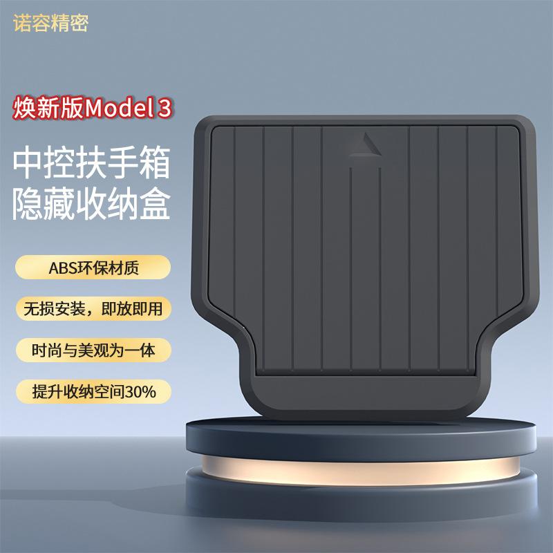 Hidden Storage Organizer Tray for Tesla Model 3 Performance Center Console
Hidden Storage Organizer Tray for Tesla Model 3 Performance Center Console