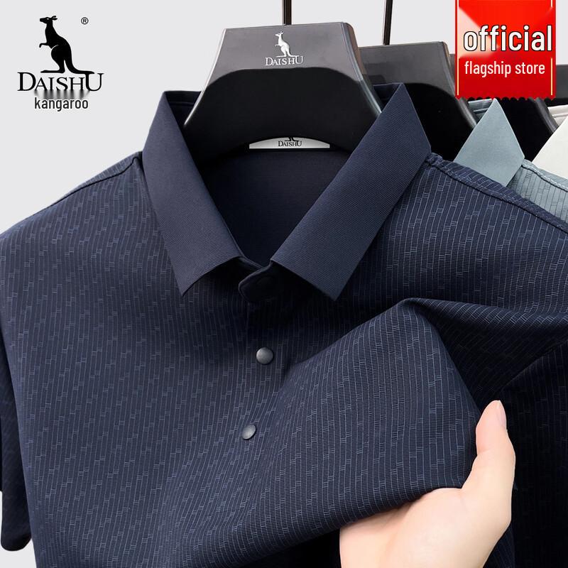 Kangaroo Men s Ice Silk Short Sleeve Polo Shirt 4XL
Kangaroo Men s Ice Silk Short Sleeve Polo Shirt 4XL