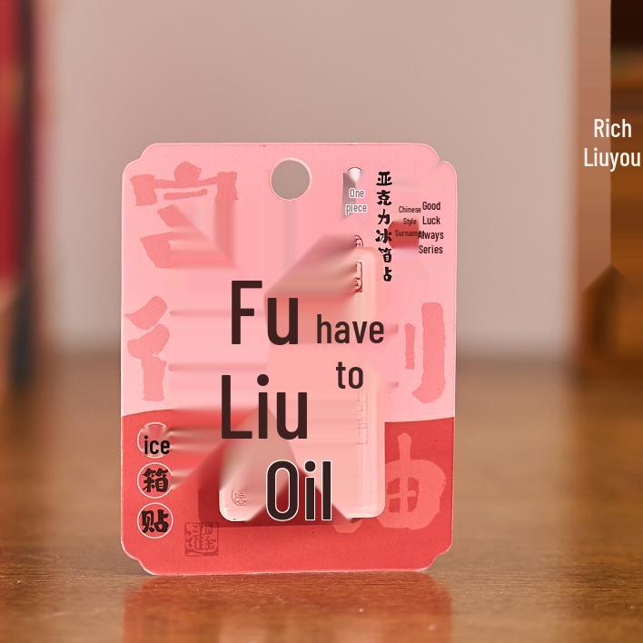 Chinese Surname Homophone Blessing Acrylic Magnet - Creative DIY Decoration Gift
Chinese Surname Homophone Blessing Acrylic Magnet - Creative DIY Decoration Gift