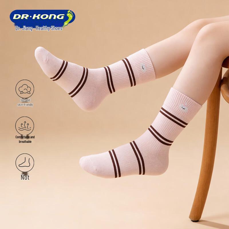 DR. KONG Kids Comfortable Casual Mid-Calf Socks (2 Pairs) 9-12 Years (XL) 35-39
DR. KONG Kids Comfortable Casual Mid-Calf Socks (2 Pairs) 9-12 Years (XL) 35-39