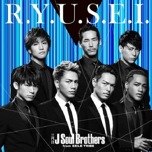 CD SANDAIME J SOUL BROTHERS FROM EXILE - R.Y.U.S.E.I. (CD+DVD) RZCD59631B Japan Japanese Pop/Rock Used
CD SANDAIME J SOUL BROTHERS FROM EXILE - R.Y.U.S.E.I. (CD+DVD) RZCD59631B Japan Japanese Pop/Rock Used