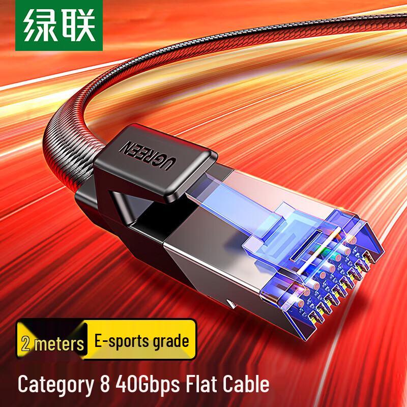 UGREEN CAT8 10 Gigabit Shielded Ethernet Flat Patch Cable
UGREEN CAT8 10 Gigabit Shielded Ethernet Flat Patch Cable