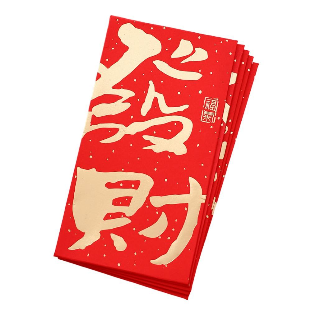 10 Pieces 17*9cm Red Packets Chinese Style Cash Gift Envelopes Red Envelopes Festival Celebration 4
10 Pieces 17*9cm Red Packets Chinese Style Cash Gift Envelopes Red Envelopes Festival Celebration 4