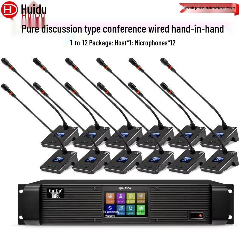 HuiDu QH-9300S Wired Gooseneck Conference Microphone System (CN version)
HuiDu QH-9300S Wired Gooseneck Conference Microphone System (CN version)