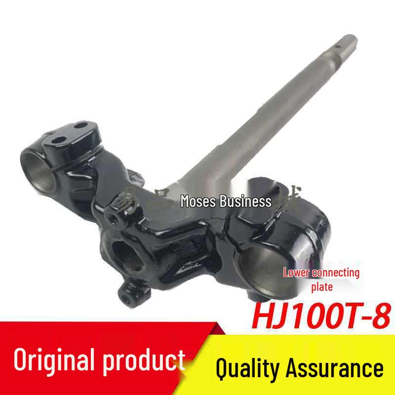 Haojue VF100T-8-8C/ HJ100T-7E Xizhixing Lower Steering Column Bracket Riser HJ100T-8 Lower Bracket - One Piece
Haojue VF100T-8-8C/ HJ100T-7E Xizhixing Lower Steering Column Bracket Riser HJ100T-8 Lower Bracket - One Piece