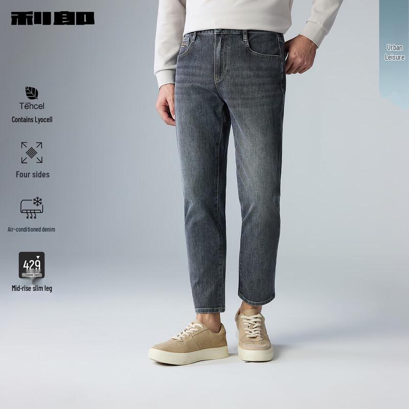 Lilanz Men s Lyocell Blend Slim Cropped Jeans 180/92A
Lilanz Men s Lyocell Blend Slim Cropped Jeans 180/92A