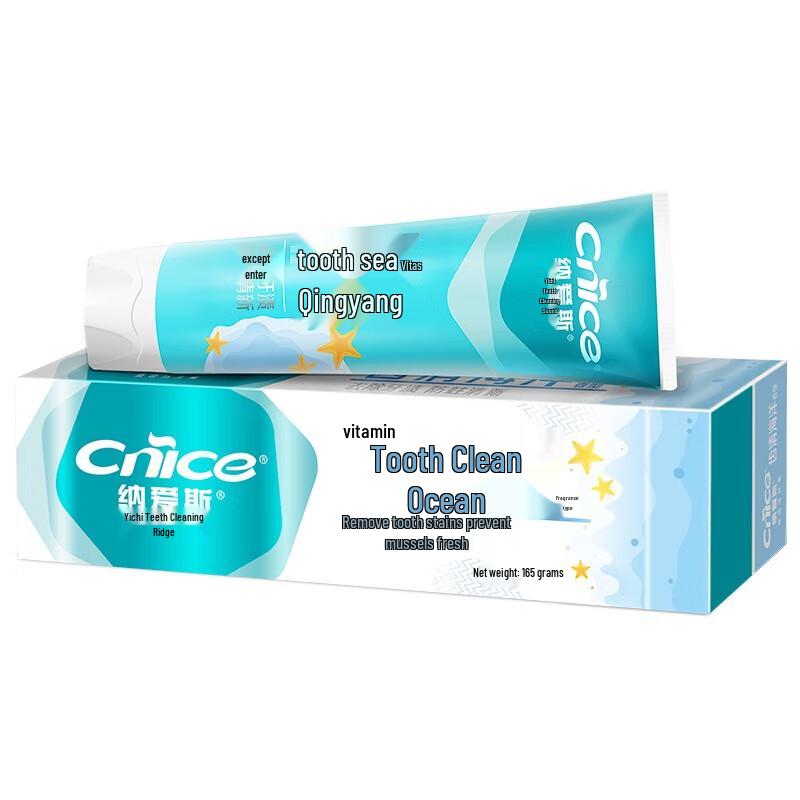 Nice Baking Soda Toothpaste
Nice Baking Soda Toothpaste