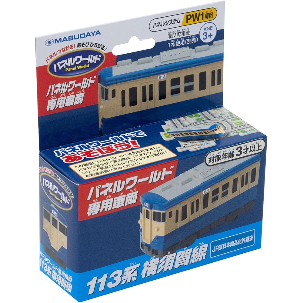 Masudaya Corporation Panel World Dedicated Vehicle 113 Series Yokosuka Line Model Train
Masudaya Corporation Panel World Dedicated Vehicle 113 Series Yokosuka Line Model Train