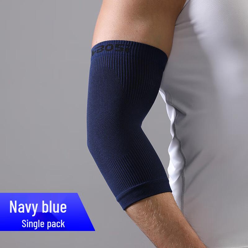 Sports Elbow Support Brace
Sports Elbow Support Brace