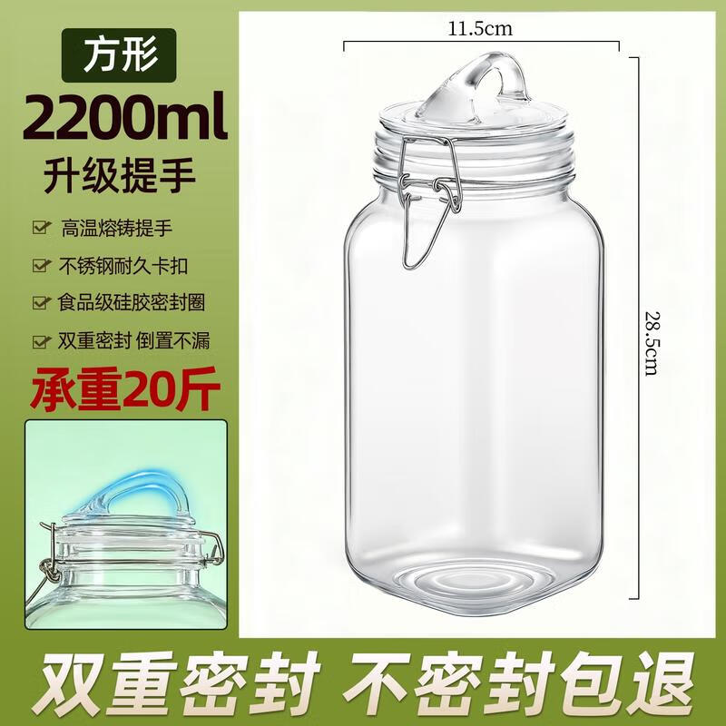 HANDUNYOU Large Capacity Glass Sealed Storage Jar
HANDUNYOU Large Capacity Glass Sealed Storage Jar