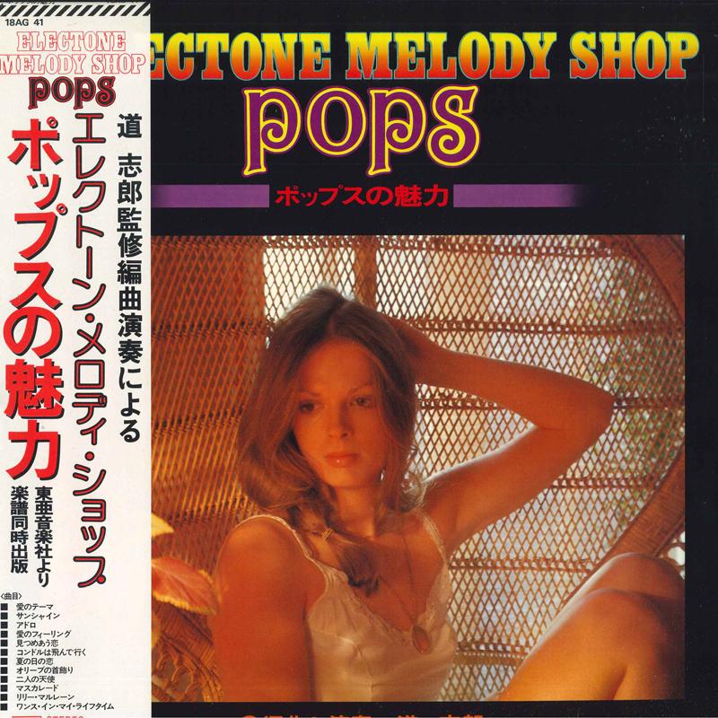 Виниловая пластинка SHIRO MICHI ElectoneMelodyshop Pops no miry 18AG41 CBSSONY 1977 Япония Японский Поп-Рок Б/у
Виниловая пластинка SHIRO MICHI ElectoneMelodyshop Pops no miry 18AG41 CBSSONY 1977 Япония Японский Поп-Рок Б/у