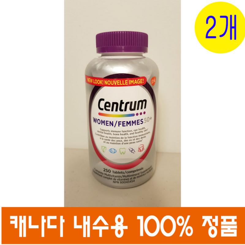 Centrum Over 50s Silver for Women Women s Comprehensive Multivitamin 250 Tablets 2, 250 Tablets, 2
Centrum Over 50s Silver for Women Women s Comprehensive Multivitamin 250 Tablets 2, 250 Tablets, 2