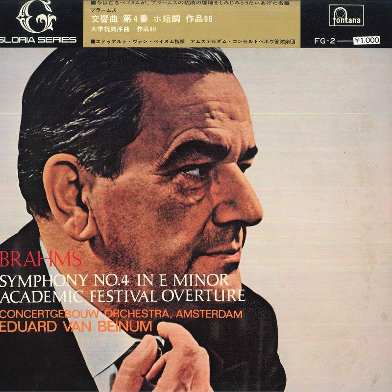 LP Record EDUARD VAN BEINUM, CONCERTGEBOUW OR - Brahms: Symphony No. 4 In E Minor, FG2 FONTANA Japan Classical Used
LP Record EDUARD VAN BEINUM, CONCERTGEBOUW OR - Brahms: Symphony No. 4 In E Minor, FG2 FONTANA Japan Classical Used