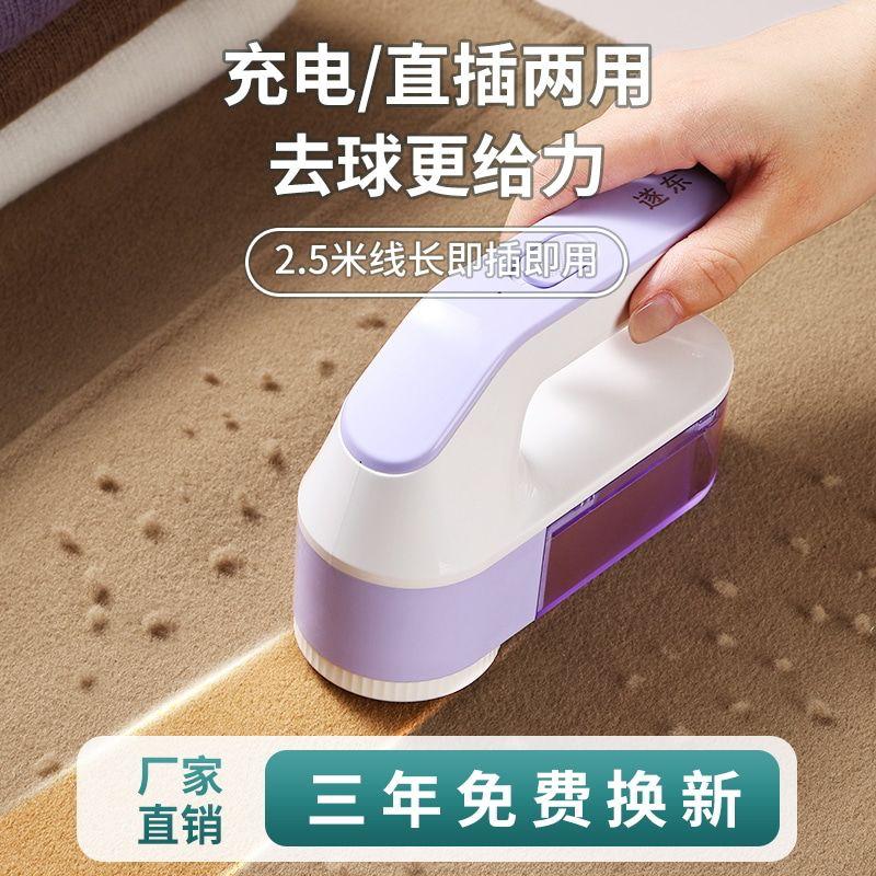 Lint Remover, Electric Shaver That Doesn T Damage Clothes, Removes Lint Balls, Special for Dry Cleaners USB Plug-In Model Comes Standard (No Spare Blade)
Lint Remover, Electric Shaver That Doesn T Damage Clothes, Removes Lint Balls, Special for Dry Cleaners USB Plug-In Model Comes Standard (No Spare Blade)