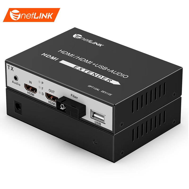 netLINK HDMI Fiber Optic Video Transceiver
netLINK HDMI Fiber Optic Video Transceiver