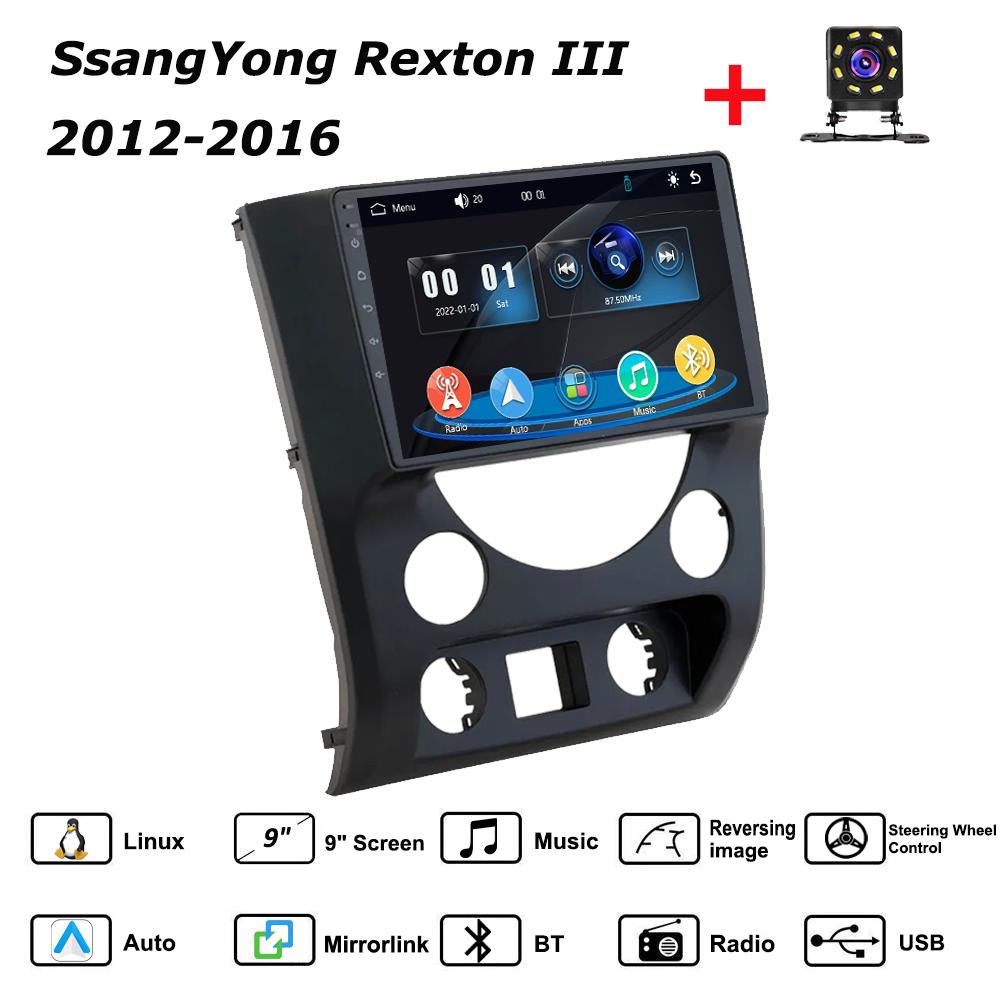 Car Radio Multimedia MP5 Player Head Unit Stereo BT For SsangYong Rexton III 2012-2016 чёрный
Car Radio Multimedia MP5 Player Head Unit Stereo BT For SsangYong Rexton III 2012-2016 чёрный