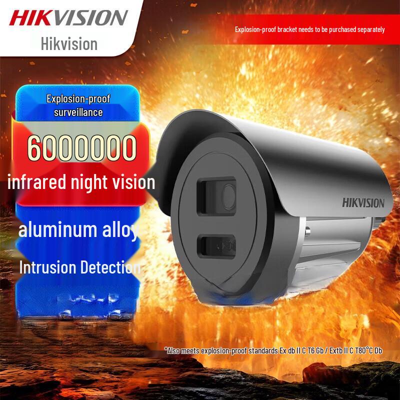 HIKVISION 6MP Explosion-Proof Full-Color Night Vision Security Camera CN plug (adapter included)
HIKVISION 6MP Explosion-Proof Full-Color Night Vision Security Camera CN plug (adapter included)