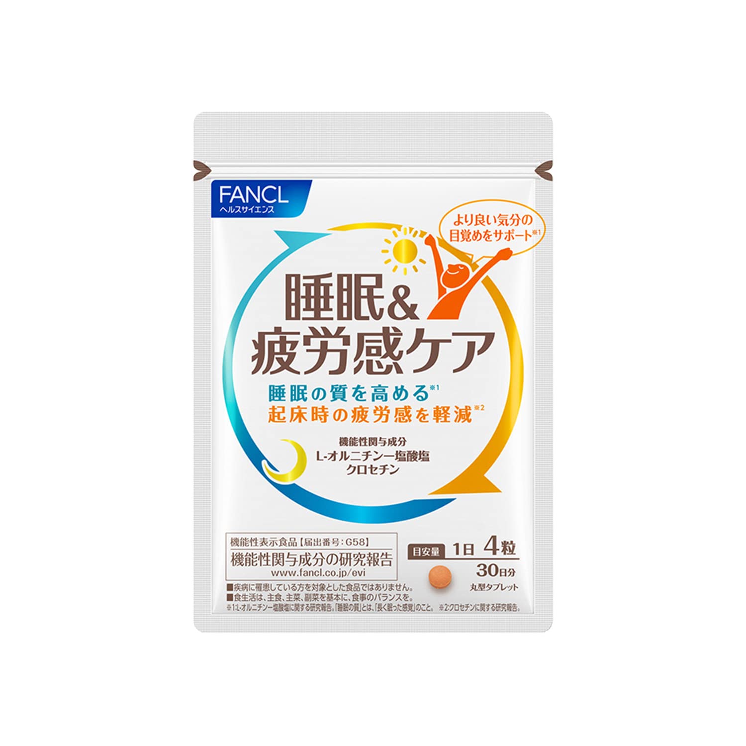 FANCL Sleep & Fatigue Care Supplements 30-Day Supply | Sleep Aid with Crocetin for Improved Sleep Quality | Functional Health Food 1 Pack
FANCL Sleep & Fatigue Care Supplements 30-Day Supply | Sleep Aid with Crocetin for Improved Sleep Quality | Functional Health Food 1 Pack