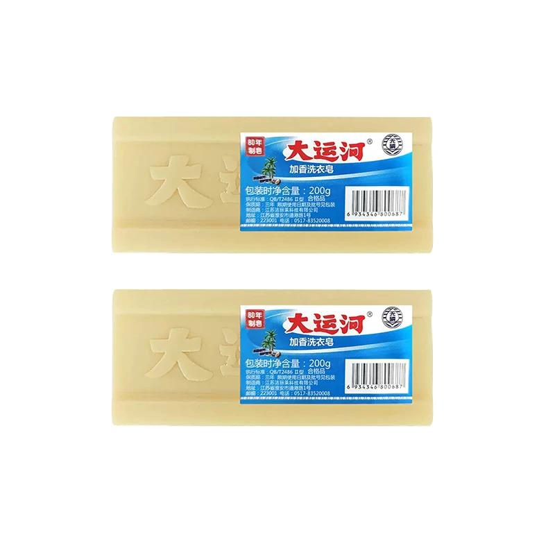 Натуральне господарське мило Мило для миття білизни Потужний засіб для виведення плям Глибоке очищення одягу Видалення запахів і плям
Натуральне господарське мило Мило для миття білизни Потужний засіб для виведення плям Глибоке очищення одягу Видалення запахів і плям