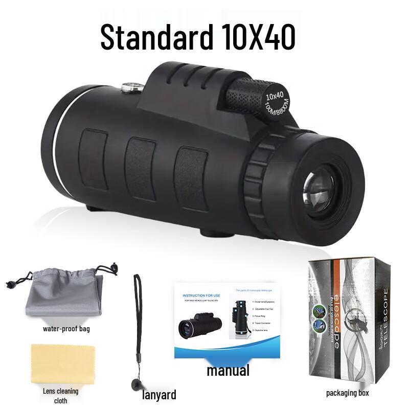 miflame 10x40 Monocular Telescope with Compass & Night Vision
miflame 10x40 Monocular Telescope with Compass & Night Vision