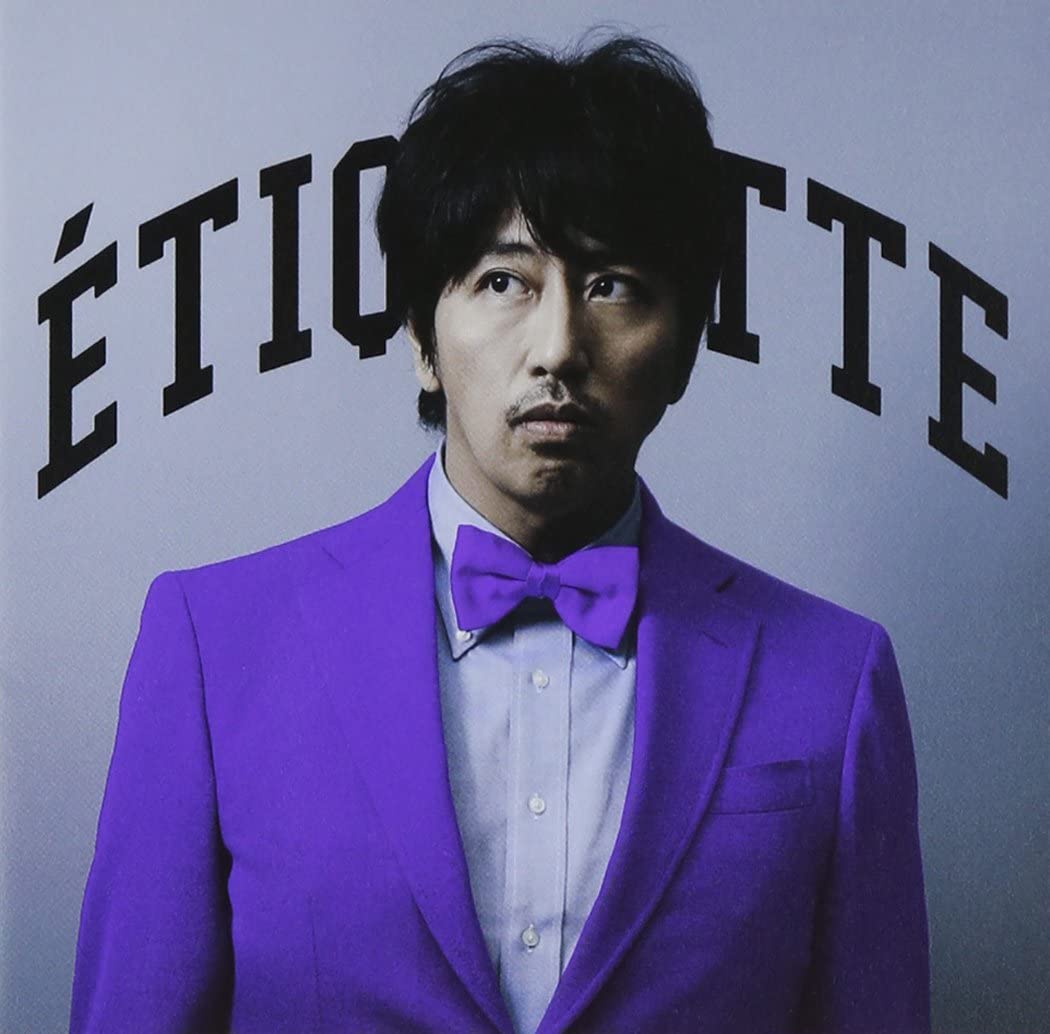 CD YASUYUKI OKAMURA - tiquette (Purple Jacket) V32 V3 Record 2011 Japan Japanese Pop/Rock Used
CD YASUYUKI OKAMURA - tiquette (Purple Jacket) V32 V3 Record 2011 Japan Japanese Pop/Rock Used