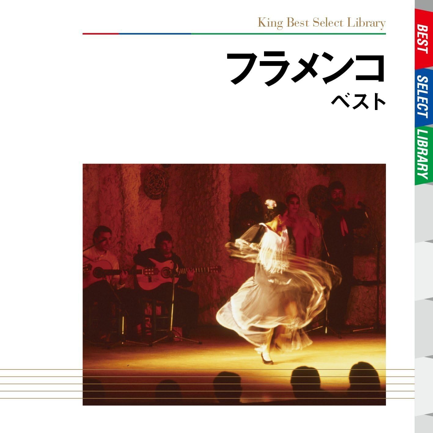 CD GRAN ANTONIO, NIÑO RICARDO; GRAN AN - Flamenco Best Japan ObiWorld Music Used
CD GRAN ANTONIO, NIÑO RICARDO; GRAN AN - Flamenco Best Japan ObiWorld Music Used
