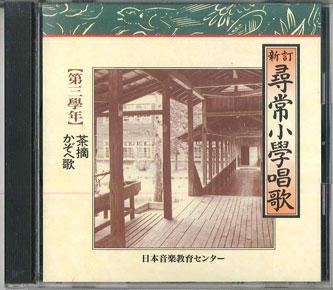 CD - Недавно заказанная обычная начальная школа OCD45003 NIHON TSUSHIN K 1997 Япония Детская Б/У
CD - Недавно заказанная обычная начальная школа OCD45003 NIHON TSUSHIN K 1997 Япония Детская Б/У