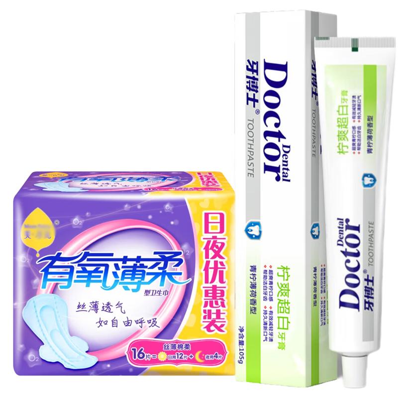 Dr. Dental Lemon Fresh Toothpaste & JT Sanitary Napkins Bundle
Dr. Dental Lemon Fresh Toothpaste & JT Sanitary Napkins Bundle