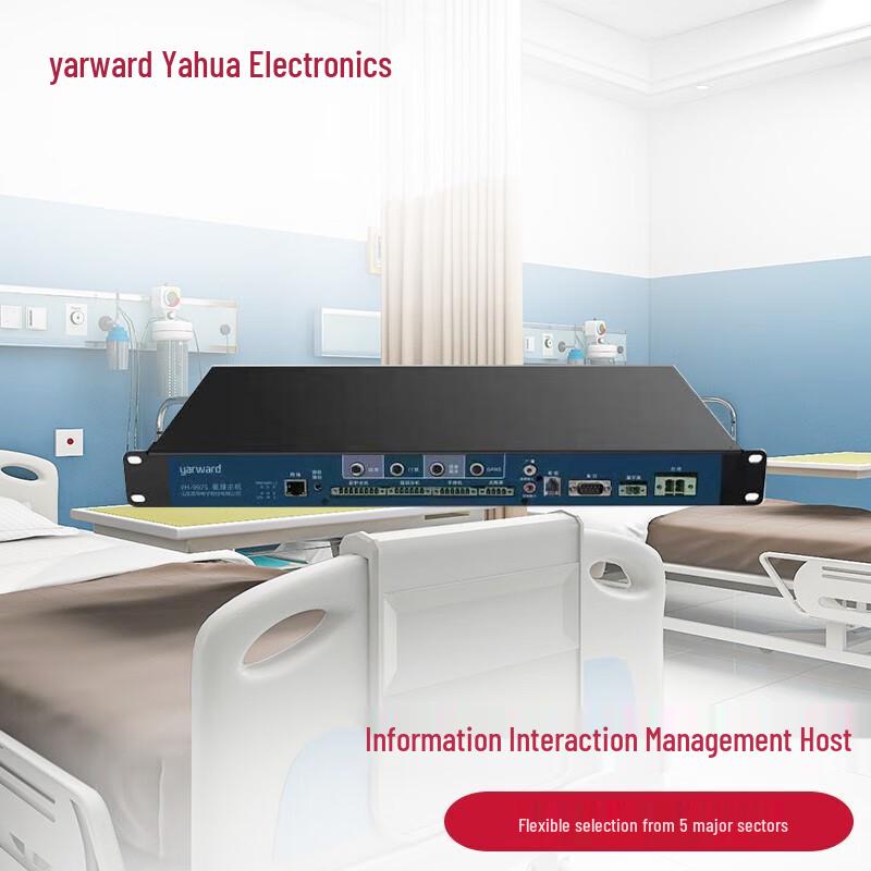 Yarward YH-997S Intercom Management Host
Yarward YH-997S Intercom Management Host