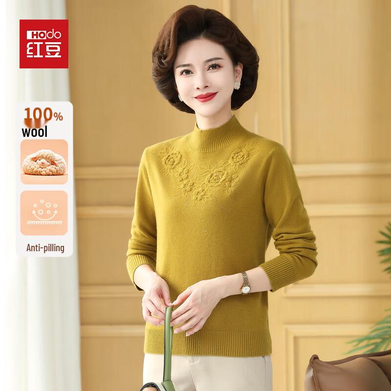 Hodo Women s 100% Pure Wool Mock Neck Sweater XL
Hodo Women s 100% Pure Wool Mock Neck Sweater XL