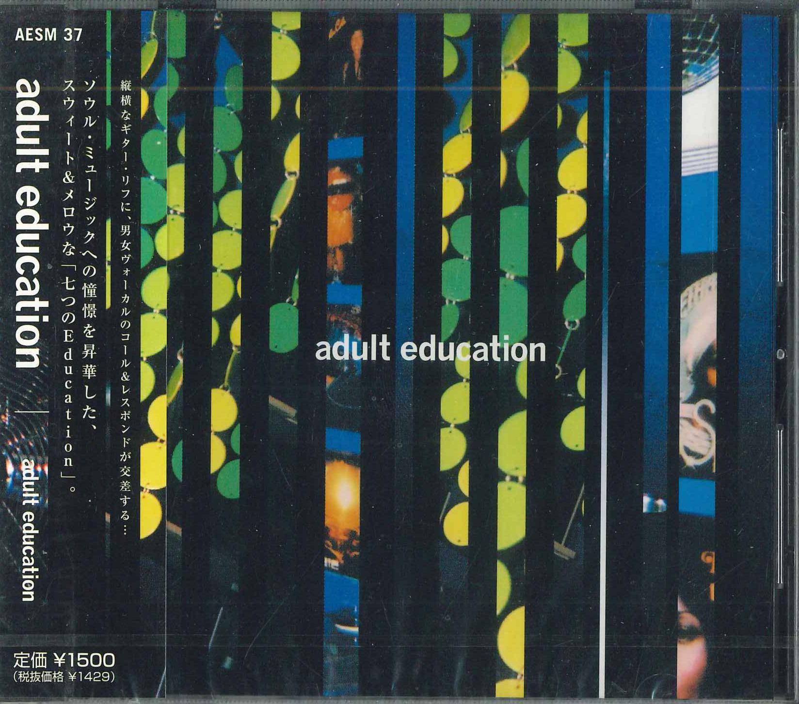 CD ADULT EDUCATION - Adult Education AESM37 S&MRECORDS Japan Obi Japanese Pop/Rock Used
CD ADULT EDUCATION - Adult Education AESM37 S&MRECORDS Japan Obi Japanese Pop/Rock Used