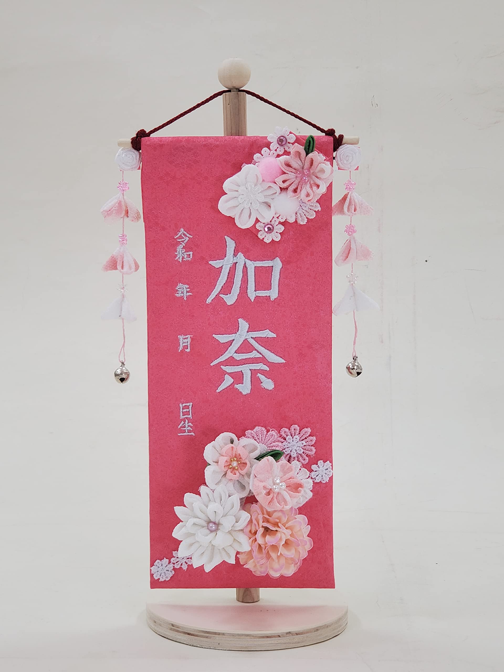 Embroidered name flag with knob kanzashi pink white small height 34cm P81621 decoration, background, letters, type,
Embroidered name flag with knob kanzashi pink white small height 34cm P81621 decoration, background, letters, type,