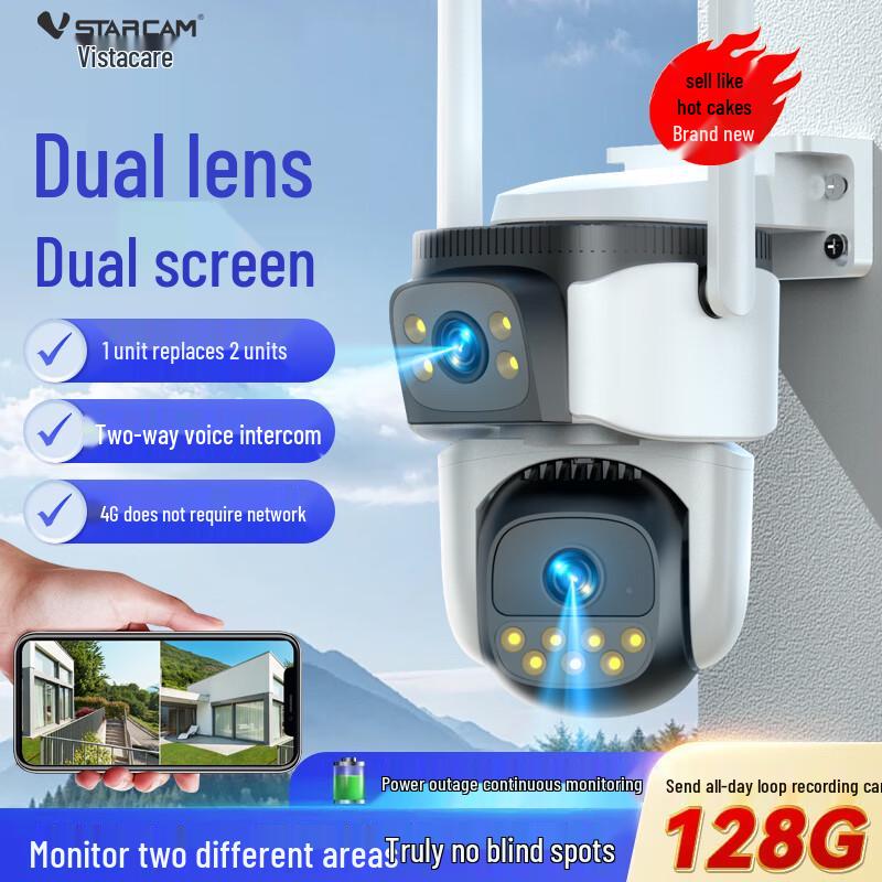 VStarcam 360° Outdoor Wireless PTZ Security Camera (CN version) 128GB
VStarcam 360° Outdoor Wireless PTZ Security Camera (CN version) 128GB