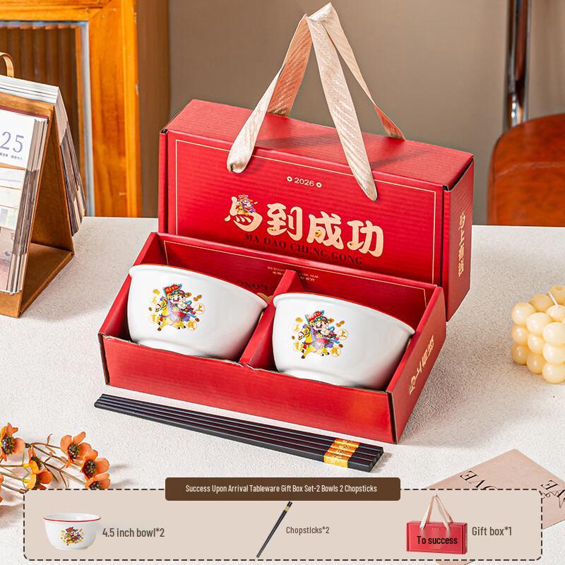 Ma Dao Cheng Gong Cartoon Ceramic Dinnerware Gift Set
Ma Dao Cheng Gong Cartoon Ceramic Dinnerware Gift Set