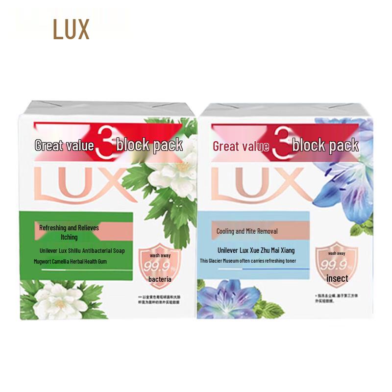 LUX Refreshing Detox & Antibacterial Bar Soap
LUX Refreshing Detox & Antibacterial Bar Soap