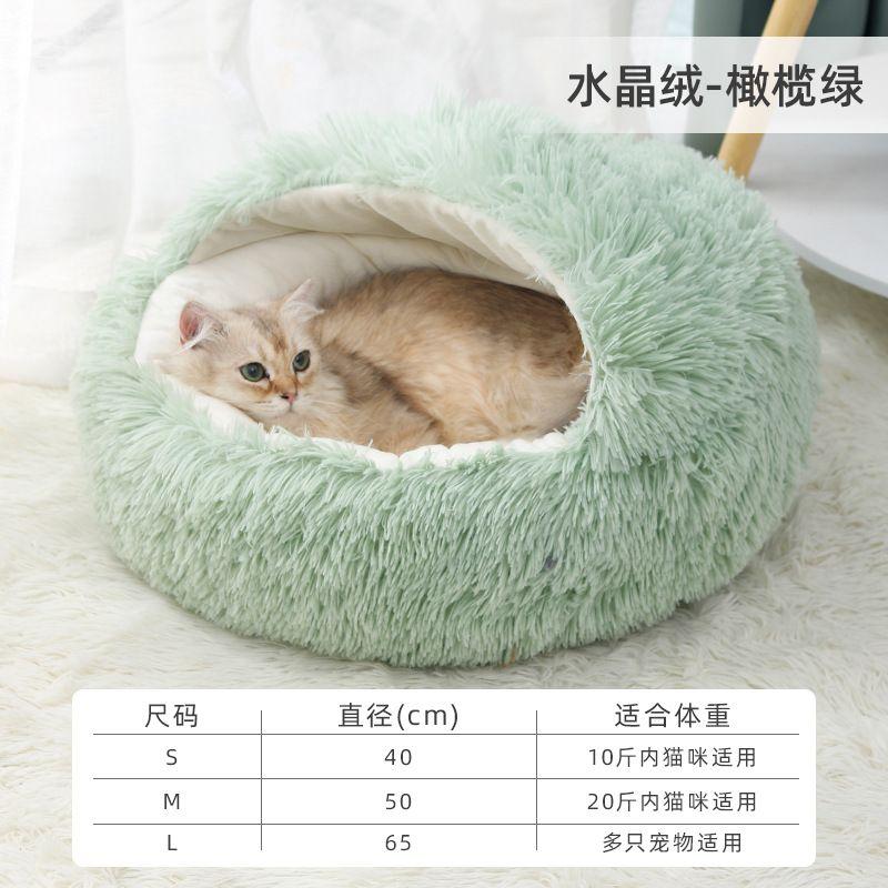 Heattech Spring Pet Supplies Closed Cat Nest S-diameter 40cm (cat in 5.00kg) Olive green
Heattech Spring Pet Supplies Closed Cat Nest S-diameter 40cm (cat in 5.00kg) Olive green