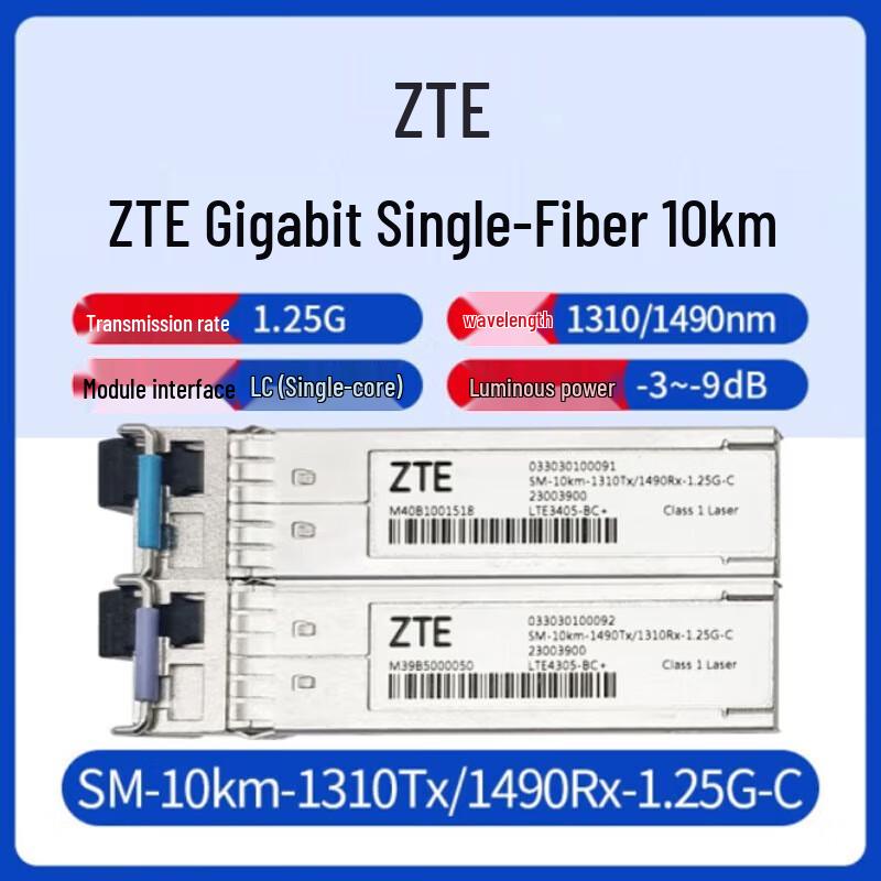 ZTE 1.25G Gigabit Single Fiber Optical Module
ZTE 1.25G Gigabit Single Fiber Optical Module